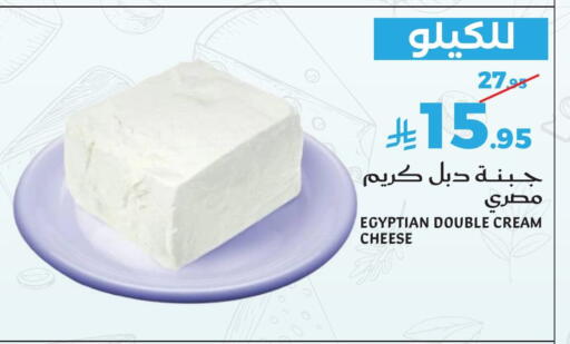 available at Mira Mart Mall in KSA, Saudi Arabia, Saudi - Jeddah