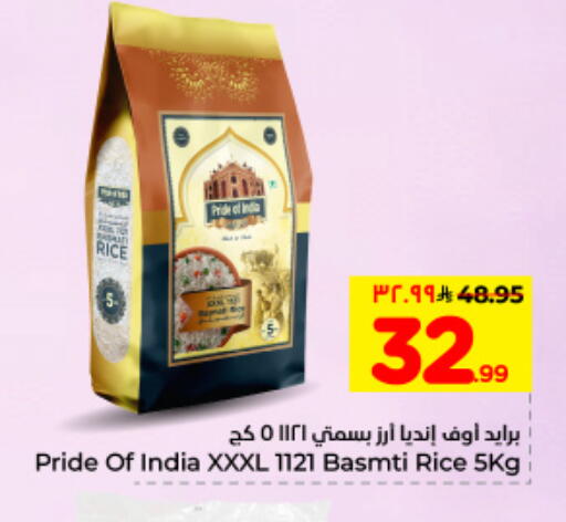 available at Hyper Al Wafa in KSA, Saudi Arabia, Saudi - Dammam
