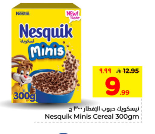 available at هايبر الوفاء in مملكة العربية السعودية, السعودية, سعودية - الأحساء‎