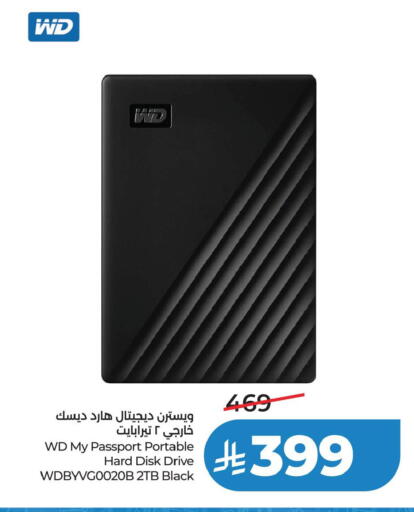 available at LULU Hypermarket in KSA, Saudi Arabia, Saudi - Jubail