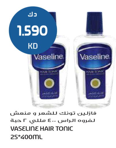 available at Grand Hyper in Kuwait - Ahmadi Governorate