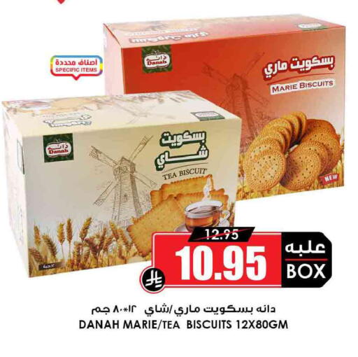 available at Prime Supermarket in KSA, Saudi Arabia, Saudi - Saihat