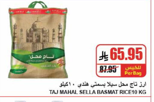 available at A ماركت in مملكة العربية السعودية, السعودية, سعودية - الرياض