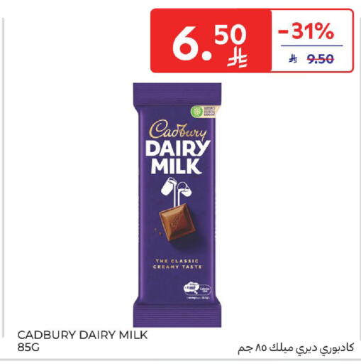 available at Carrefour in KSA, Saudi Arabia, Saudi - Riyadh
