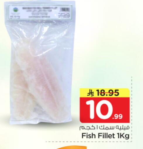 available at Nesto in KSA, Saudi Arabia, Saudi - Riyadh