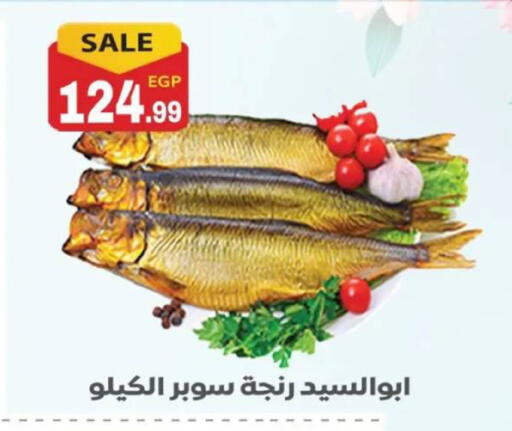 available at El mhallawy Sons in Egypt - Cairo