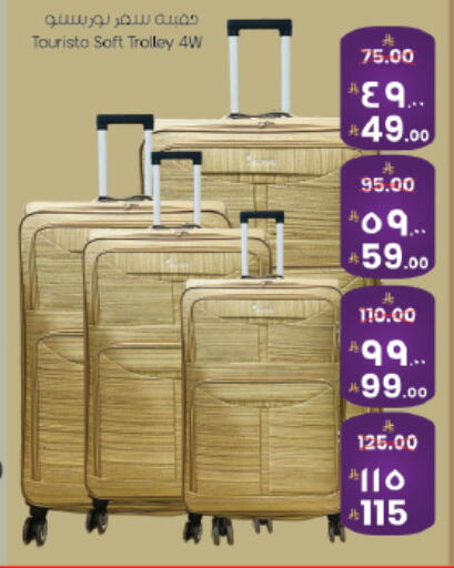 available at ستي فلاور in مملكة العربية السعودية, السعودية, سعودية - الجبيل‎