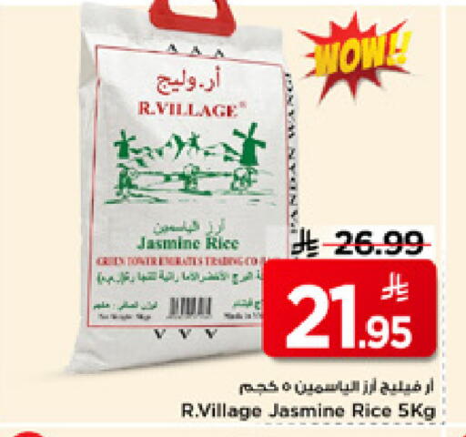 available at Mark & Save in KSA, Saudi Arabia, Saudi - Al Khobar