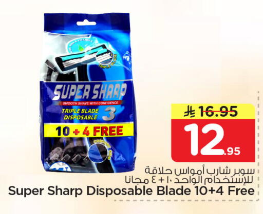 available at Nesto in KSA, Saudi Arabia, Saudi - Jubail