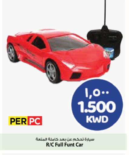 available at مارك & سايف in الكويت - محافظة الأحمدي