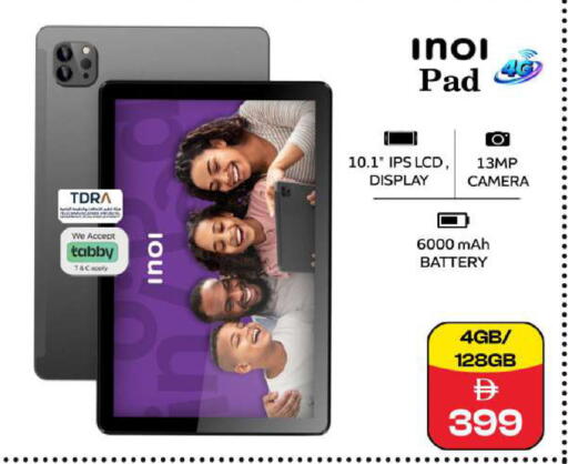 available at Safari Hypermarket  in UAE - Dubai