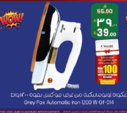 available at City Flower in KSA, Saudi Arabia, Saudi - Sakaka