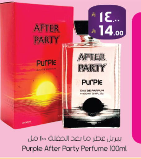 available at City Flower in KSA, Saudi Arabia, Saudi - Najran