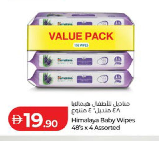 available at لولو هايبرماركت in الإمارات العربية المتحدة , الامارات - أبو ظبي