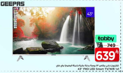 available at Mark & Save in KSA, Saudi Arabia, Saudi - Al Hasa