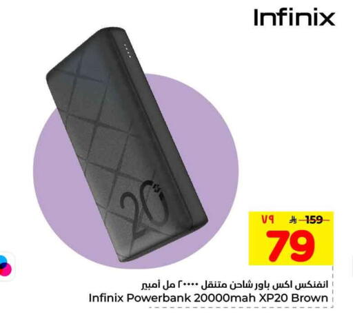 available at Hyper Al Wafa in KSA, Saudi Arabia, Saudi - Mecca