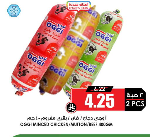 available at أسواق النخبة in مملكة العربية السعودية, السعودية, سعودية - الرياض