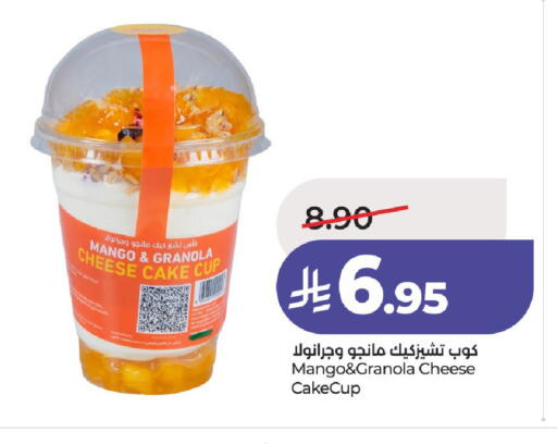 Mango available at LULU Hypermarket in KSA, Saudi Arabia, Saudi - Unayzah