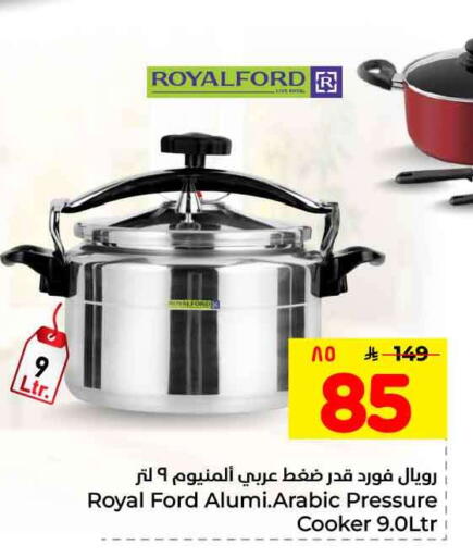 available at هايبر الوفاء in مملكة العربية السعودية, السعودية, سعودية - مكة المكرمة