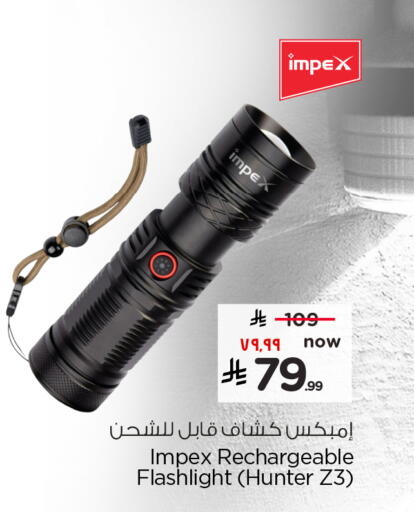 available at Hyper Al Wafa in KSA, Saudi Arabia, Saudi - Jeddah
