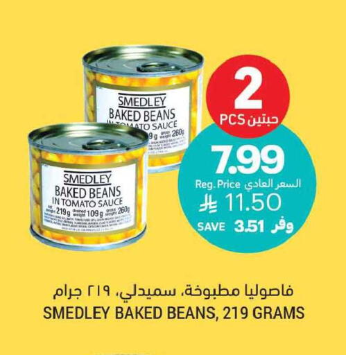 Tomato available at Tamimi Market in KSA, Saudi Arabia, Saudi - Jeddah