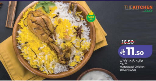 available at لولو هايبرماركت in مملكة العربية السعودية, السعودية, سعودية - الجبيل‎