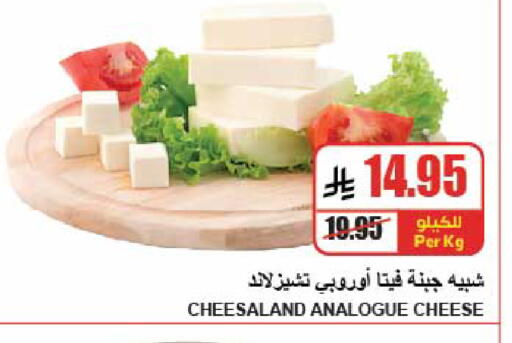 available at A Market in KSA, Saudi Arabia, Saudi - Riyadh