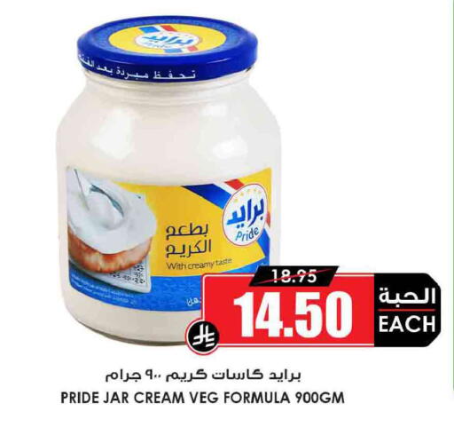 available at أسواق النخبة in مملكة العربية السعودية, السعودية, سعودية - سكاكا