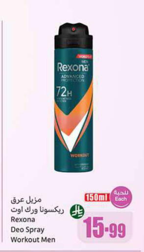 available at Othaim Markets in KSA, Saudi Arabia, Saudi - Khafji