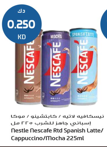 available at Grand Hyper in Kuwait - Jahra Governorate
