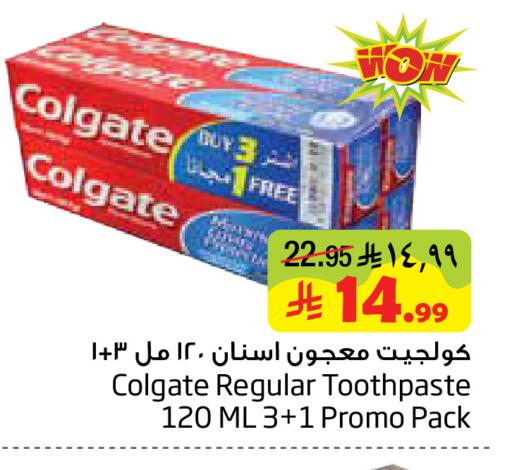 available at ليان هايبر in مملكة العربية السعودية, السعودية, سعودية - الخبر‎