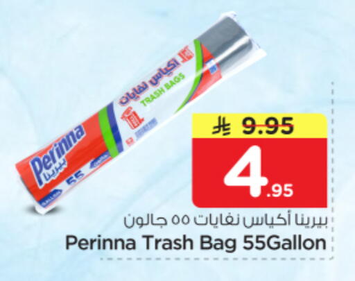 available at Nesto in KSA, Saudi Arabia, Saudi - Riyadh