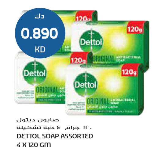 available at Grand Hyper in Kuwait - Jahra Governorate
