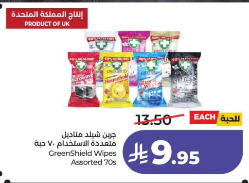 available at LULU Hypermarket in KSA, Saudi Arabia, Saudi - Dammam