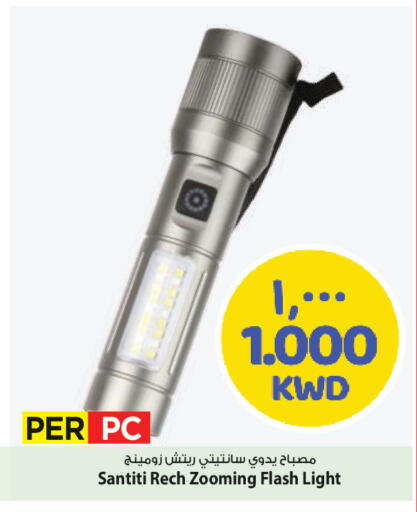 available at Mark & Save in Kuwait - Ahmadi Governorate