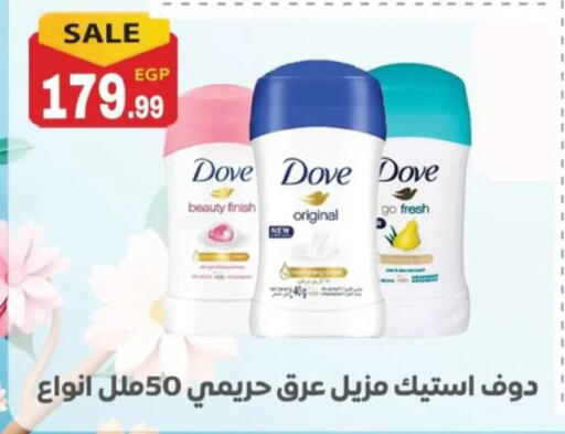 available at El mhallawy Sons in Egypt - Cairo