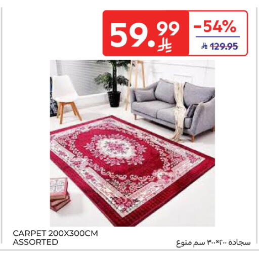 available at كارفور in مملكة العربية السعودية, السعودية, سعودية - المنطقة الشرقية