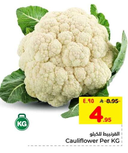 Cauliflower available at Hyper Al Wafa in KSA, Saudi Arabia, Saudi - Mecca