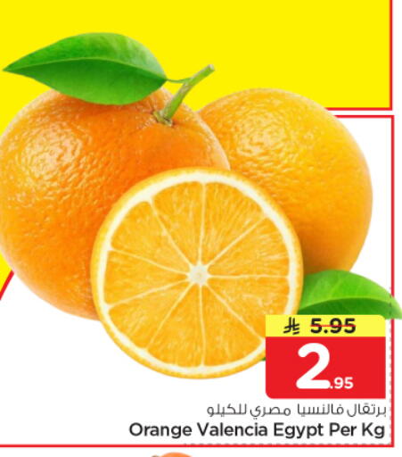 Orange from Egypt available at Nesto in KSA, Saudi Arabia, Saudi - Riyadh