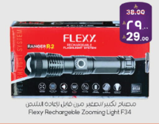 available at City Flower in KSA, Saudi Arabia, Saudi - Jubail