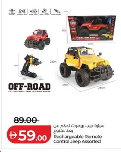 available at لولو هايبرماركت in الإمارات العربية المتحدة , الامارات - ٱلْعَيْن‎