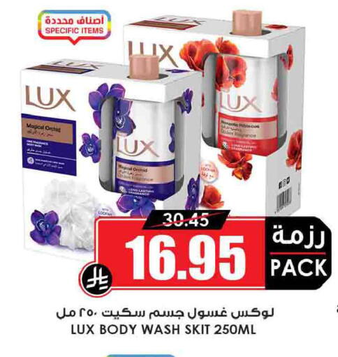 available at أسواق النخبة in مملكة العربية السعودية, السعودية, سعودية - بيشة