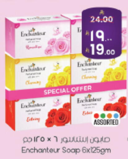 available at ستي فلاور in مملكة العربية السعودية, السعودية, سعودية - حائل‎