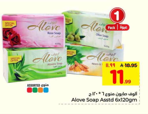 available at Hyper Al Wafa in KSA, Saudi Arabia, Saudi - Riyadh