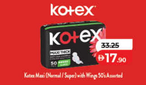 available at Lulu Hypermarket in UAE - Ras al Khaimah