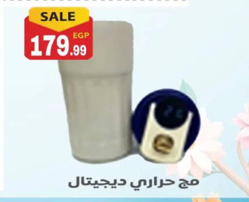 available at أولاد المحاوى in Egypt - القاهرة