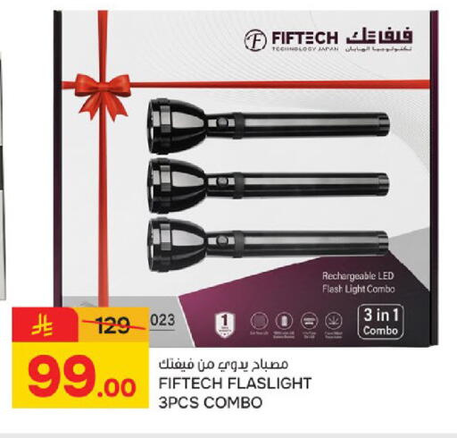 available at Paris Hypermarket in KSA, Saudi Arabia, Saudi - Al Khobar