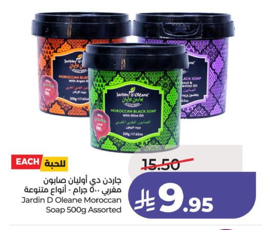 available at LULU Hypermarket in KSA, Saudi Arabia, Saudi - Hafar Al Batin