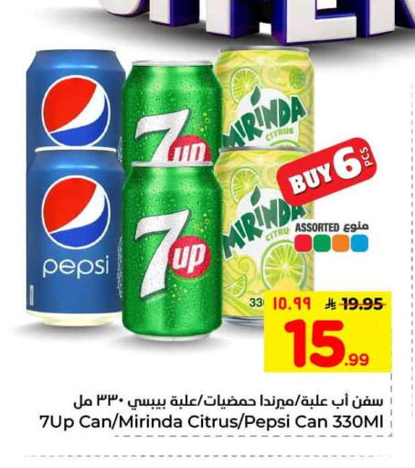 available at هايبر الوفاء in مملكة العربية السعودية, السعودية, سعودية - الطائف