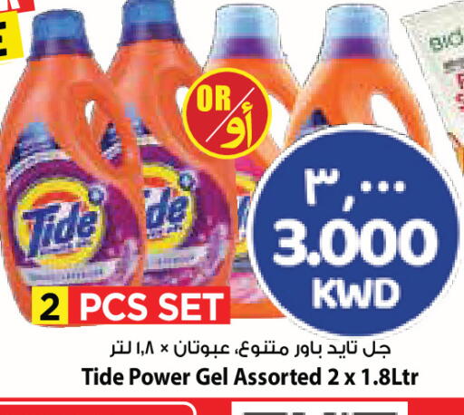 available at Mark & Save in Kuwait - Ahmadi Governorate
